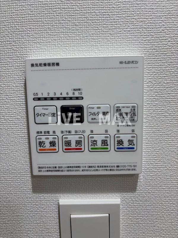 シャワールーム