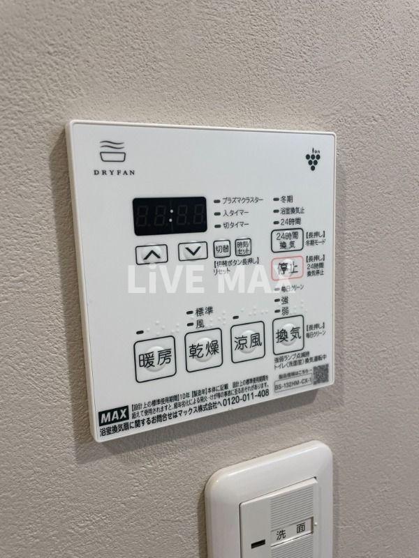 シャワールーム