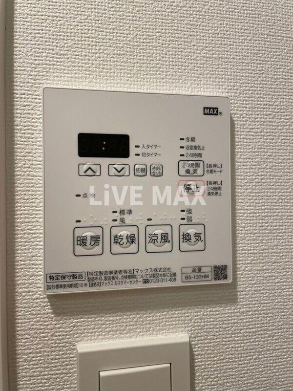 シャワールーム