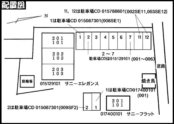 駐車場