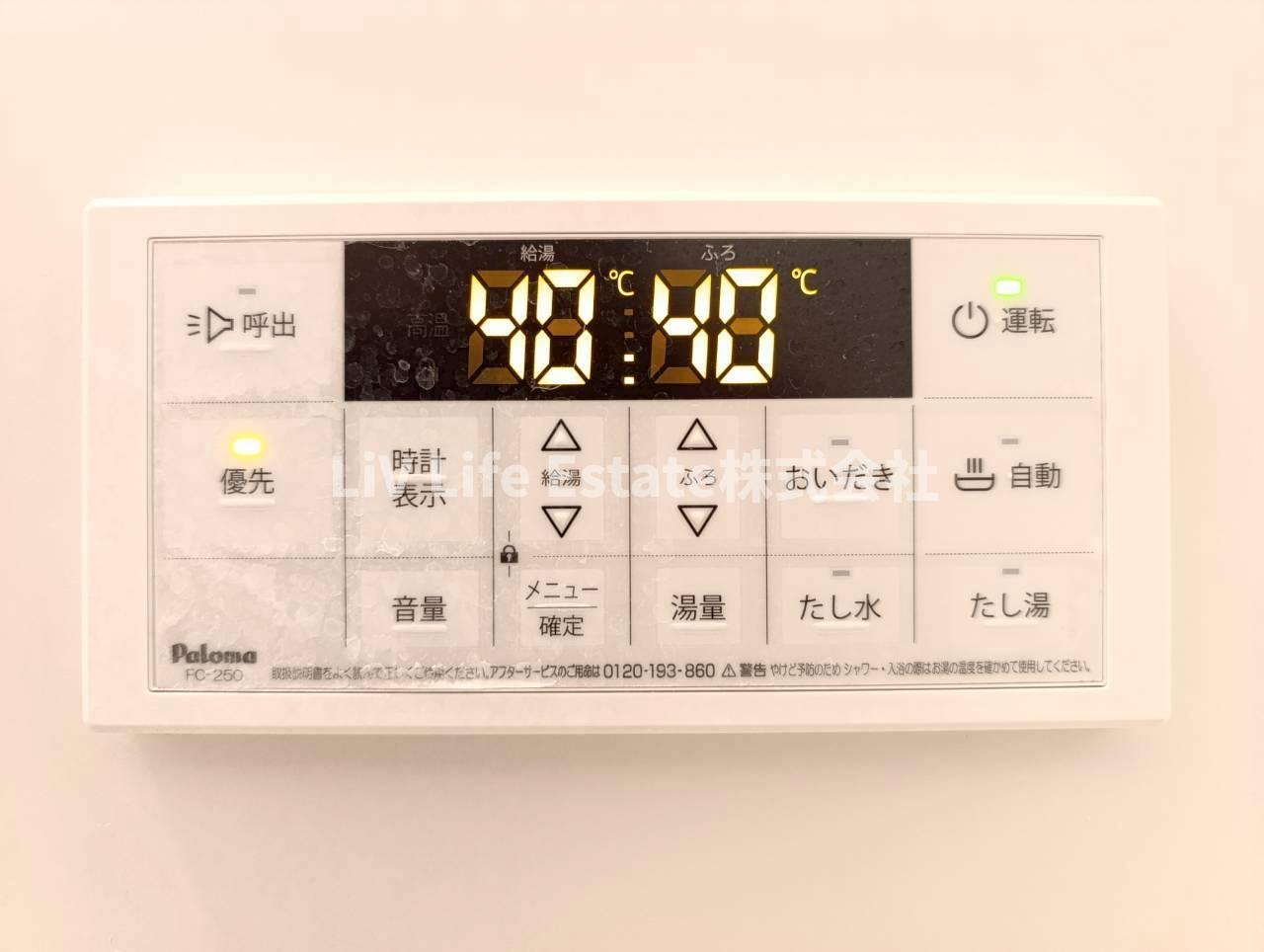 その他