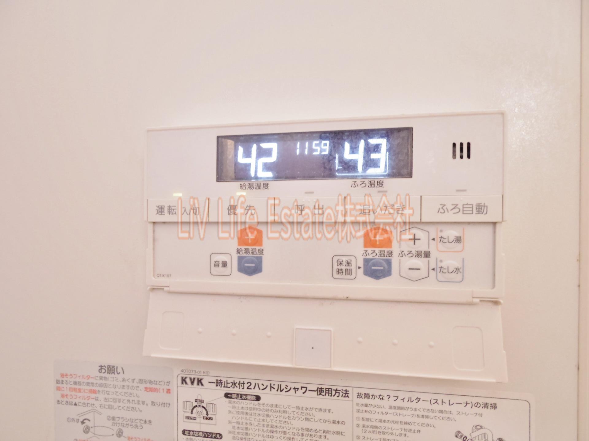 その他