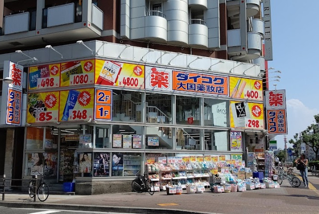 周辺