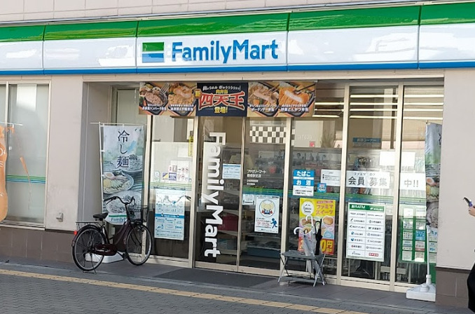 周辺