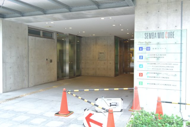 建物エントランス