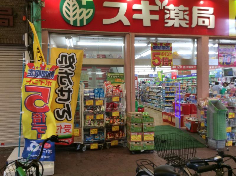 周辺