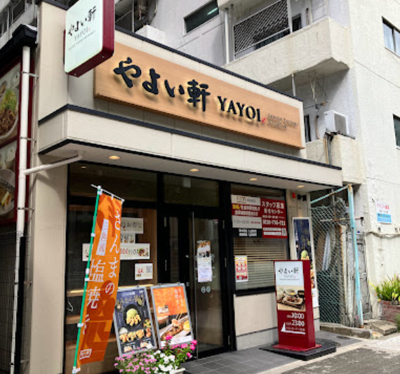 周辺