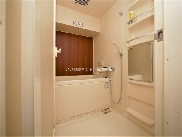 シャワールーム