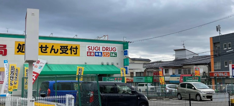 周辺