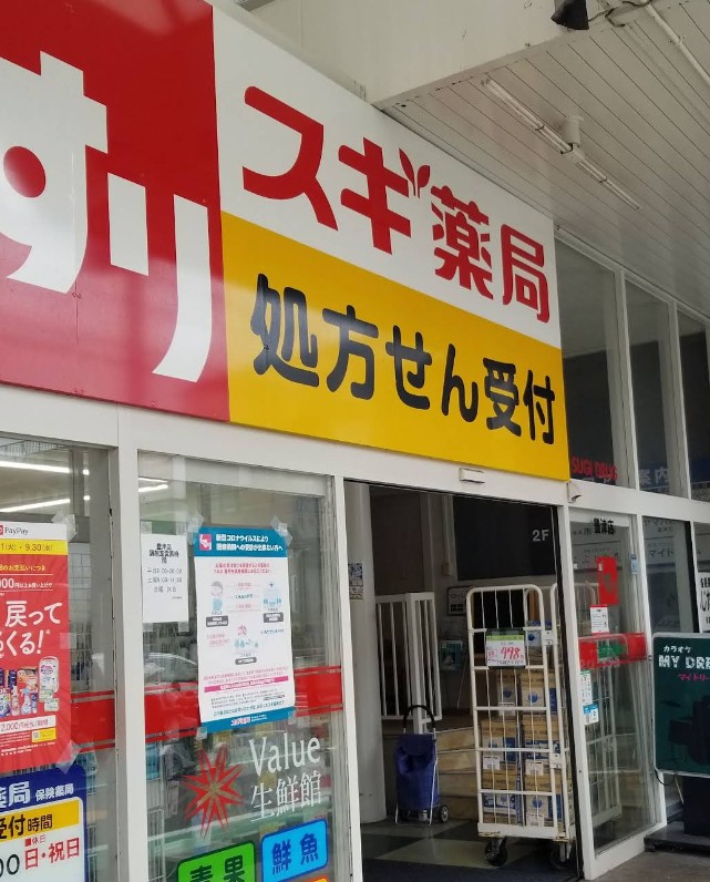 周辺