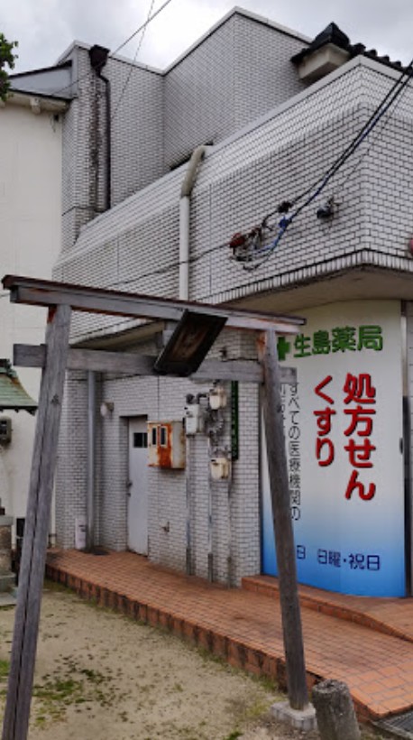 周辺