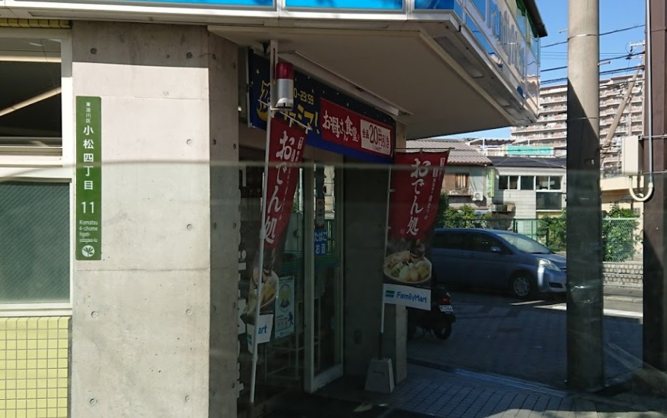 周辺
