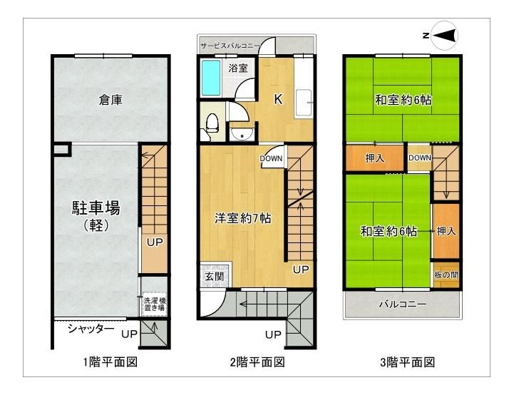 サムネイルイメージ