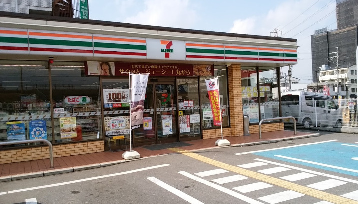 周辺