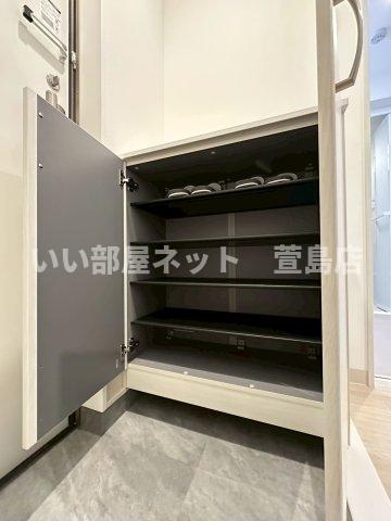 収納