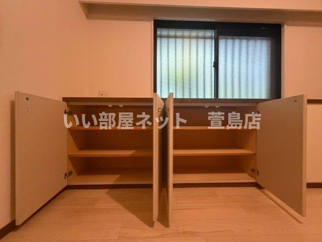 収納
