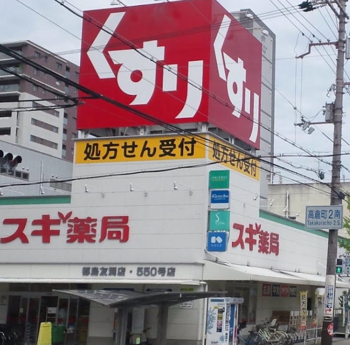 周辺