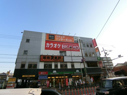 周辺
