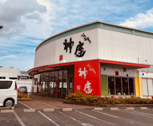 周辺