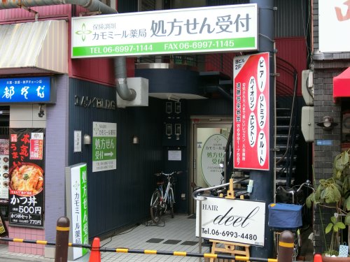 周辺