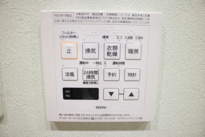 シャワールーム