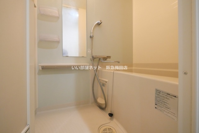 シャワールーム