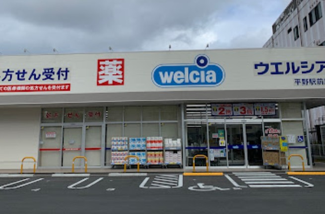 周辺