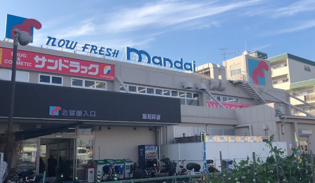 周辺
