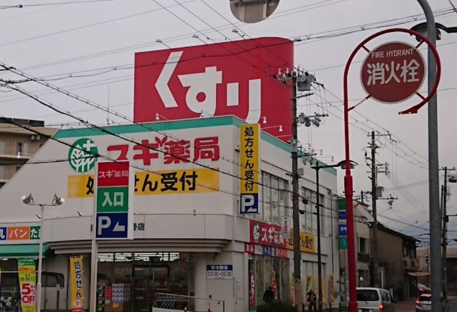 周辺