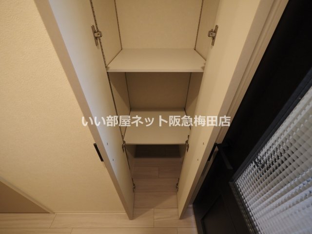 収納