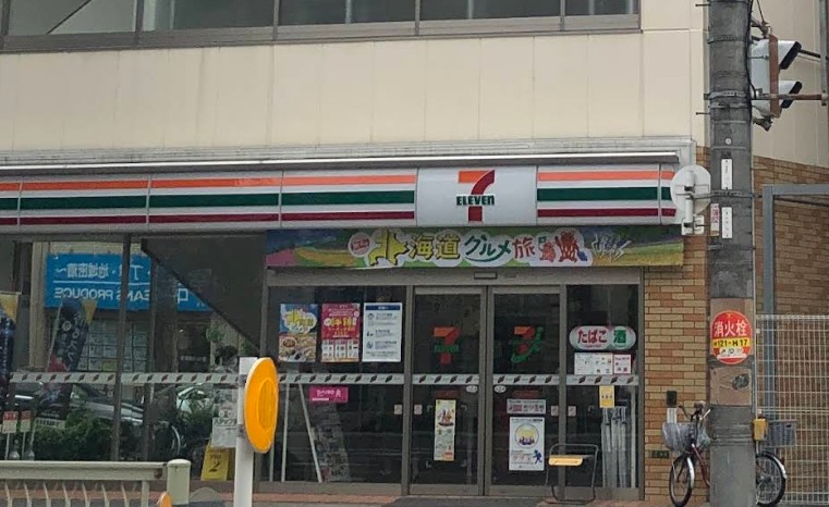 周辺