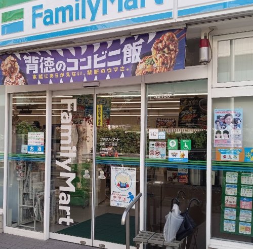 周辺