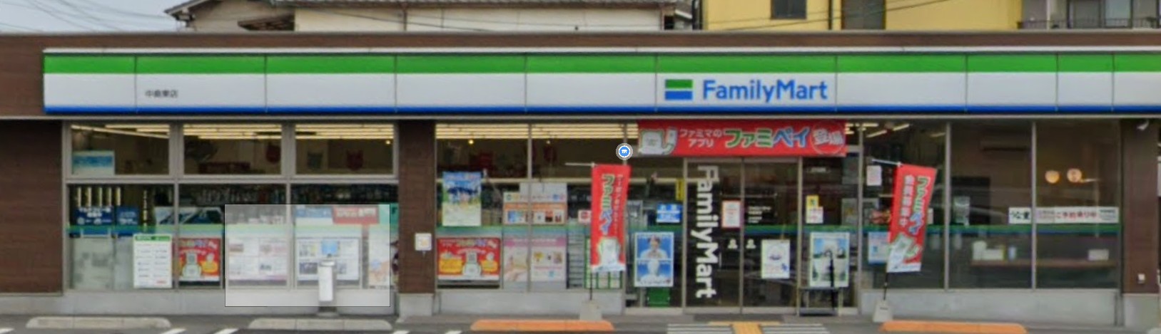 周辺