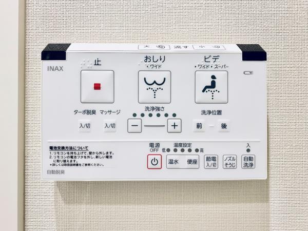 トイレ