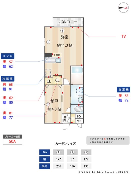 間取り図