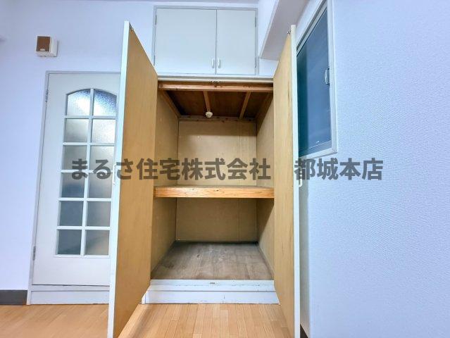 収納
