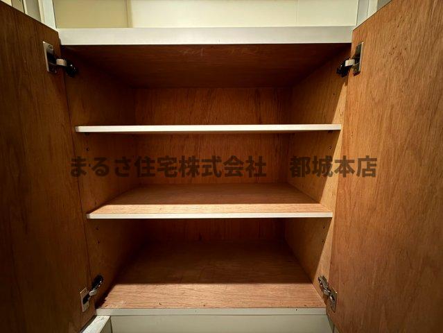 収納