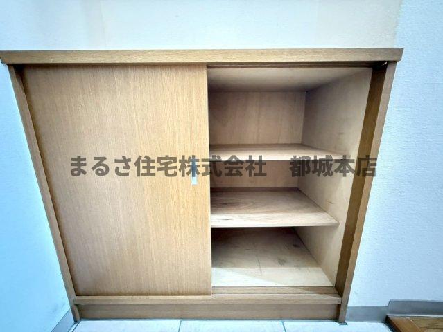 収納