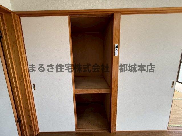 収納