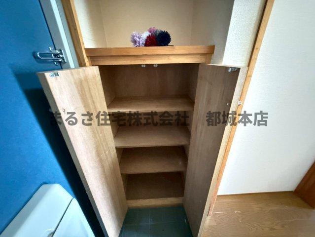 収納