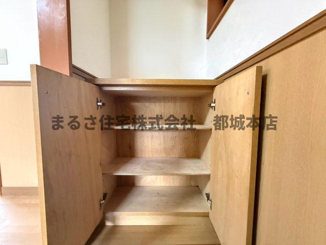 収納