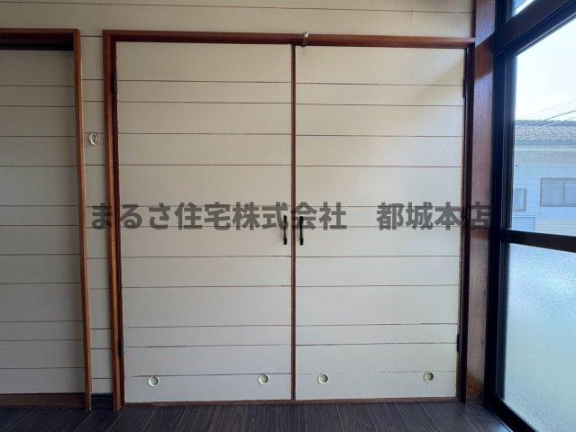 収納