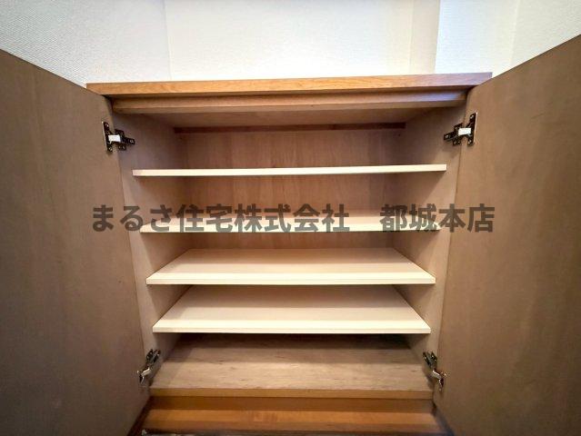収納