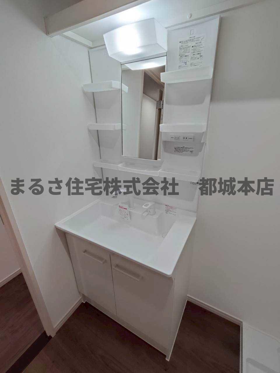 洗面設備