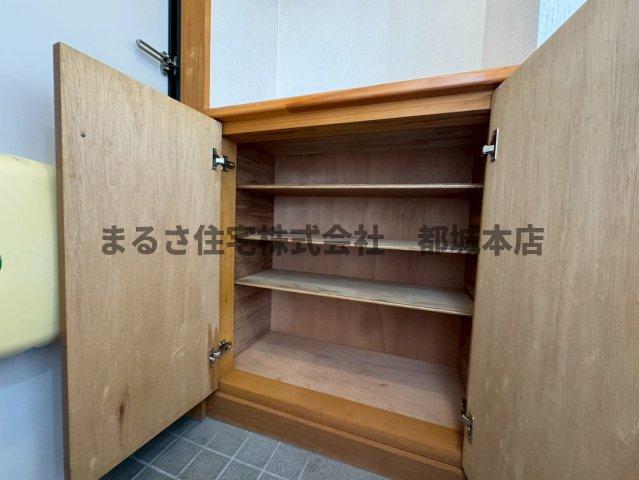 収納