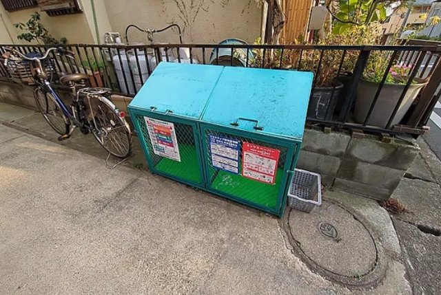 その他