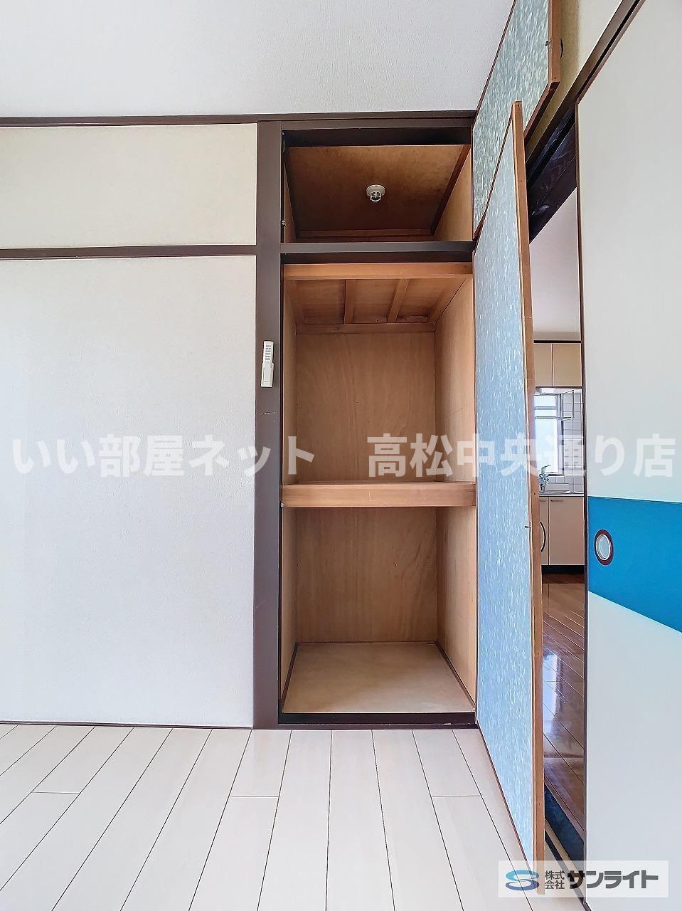 収納