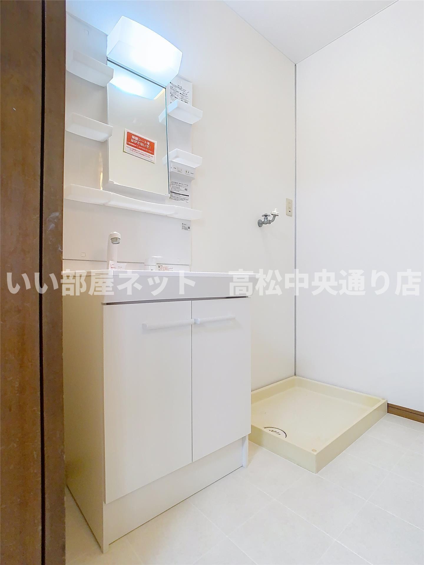 洗面設備