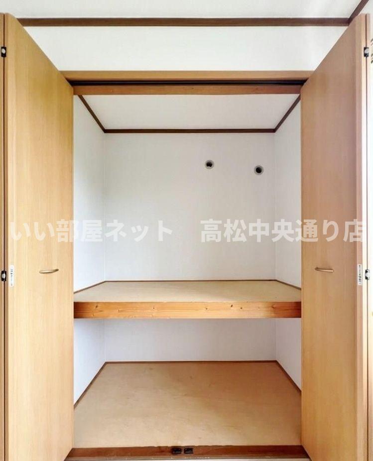 収納