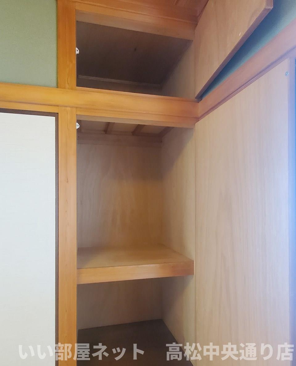 収納